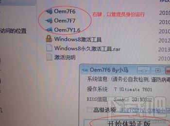 蘋果系統(tǒng)怎么裝win7？蘋果系統(tǒng)裝win7教程