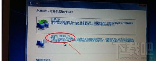 蘋果系統(tǒng)怎么裝win7？蘋果系統(tǒng)裝win7教程