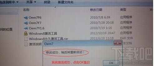 蘋果系統(tǒng)怎么裝win7？蘋果系統(tǒng)裝win7教程