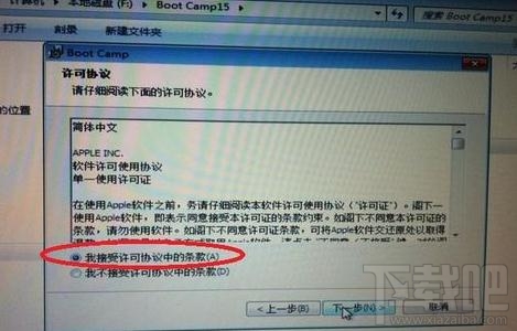 蘋果系統(tǒng)怎么裝win7？蘋果系統(tǒng)裝win7教程