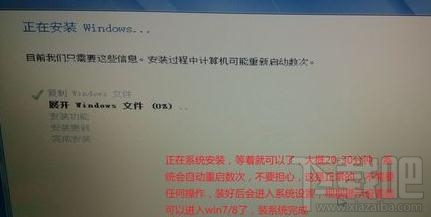 蘋果系統(tǒng)怎么裝win7？蘋果系統(tǒng)裝win7教程