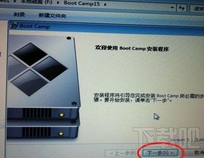 蘋果系統(tǒng)怎么裝win7？蘋果系統(tǒng)裝win7教程
