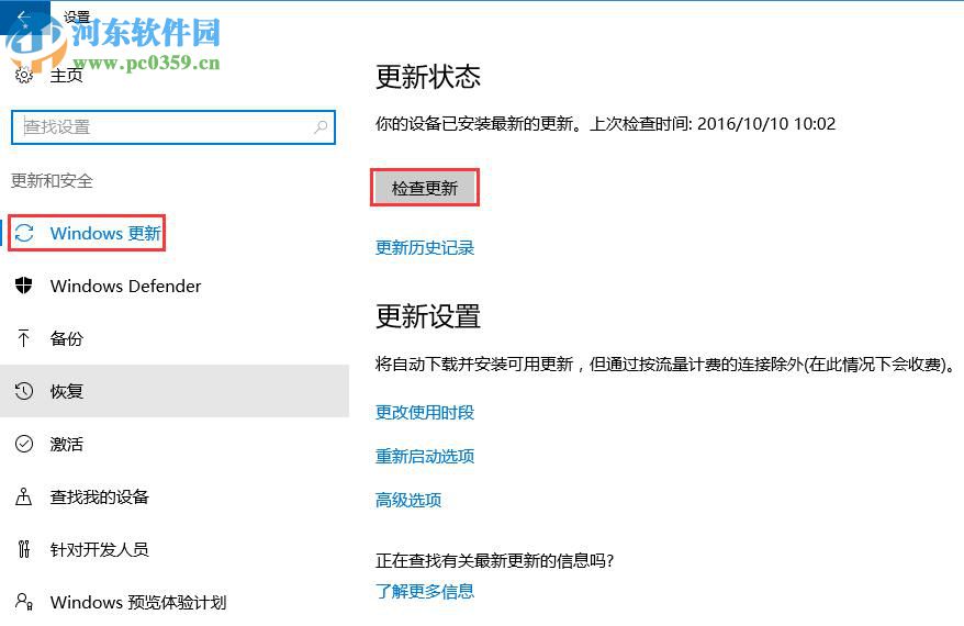 Win10無線網卡無法上網怎么辦？解決win10無法連接wifi的方法