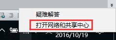 Win10無線網卡無法上網怎么辦？解決win10無法連接wifi的方法