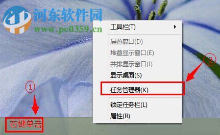win10任務管理器怎么打開？Windows10打開任務管理器的方法