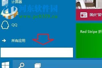 win10任務管理器怎么打開？Windows10打開任務管理器的方法