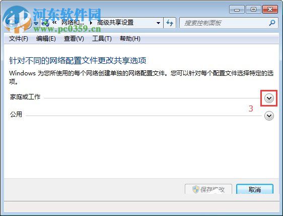 win7系統smb服務器未啟用?win7如何打開smb服務