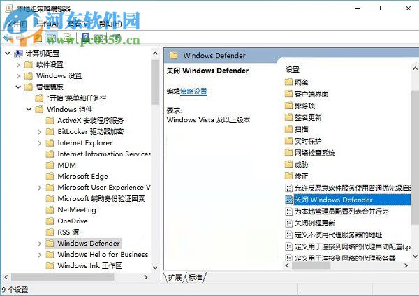 windows defender可以關閉嗎?win10關閉windows defender的方法