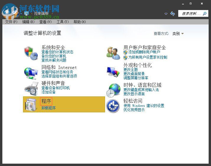 win7無(wú)法打開超鏈接怎么辦?解決win7無(wú)法超鏈接的方法