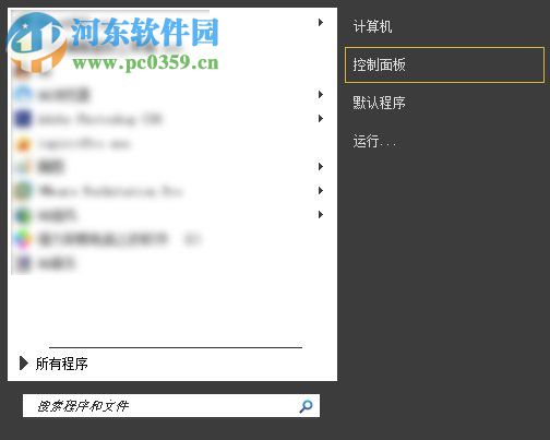 win7無(wú)法打開超鏈接怎么辦?解決win7無(wú)法超鏈接的方法