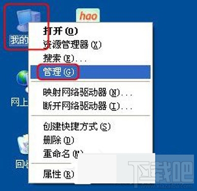 WinXP系統(tǒng)更新顯卡驅(qū)動的方法介紹
