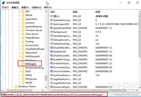 win10筆記本怎么樣利用解鎖功能保護(hù)電腦資料？
