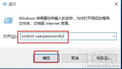 win10筆記本怎么樣利用解鎖功能保護(hù)電腦資料？