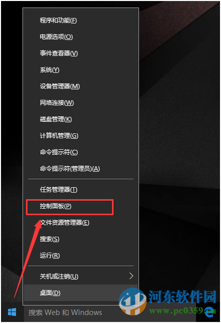 win10自動關(guān)機怎么設(shè)置?win10實現(xiàn)自動關(guān)機的設(shè)置方法