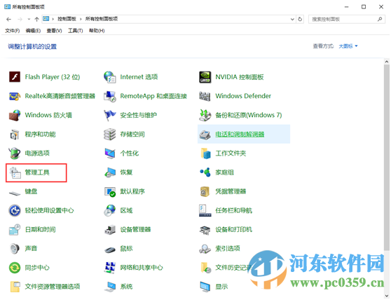 win10自動關(guān)機怎么設(shè)置?win10實現(xiàn)自動關(guān)機的設(shè)置方法