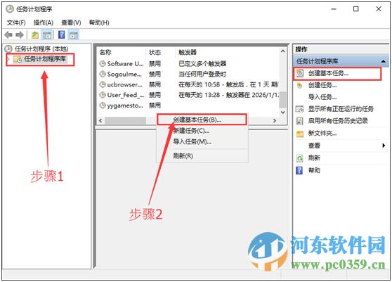win10自動關(guān)機怎么設(shè)置?win10實現(xiàn)自動關(guān)機的設(shè)置方法