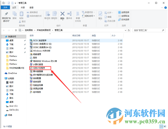 win10自動關(guān)機怎么設(shè)置?win10實現(xiàn)自動關(guān)機的設(shè)置方法