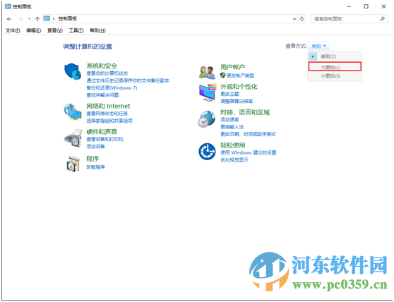 win10自動關(guān)機怎么設(shè)置?win10實現(xiàn)自動關(guān)機的設(shè)置方法