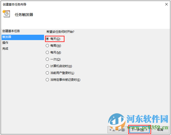 win10自動關(guān)機怎么設(shè)置?win10實現(xiàn)自動關(guān)機的設(shè)置方法