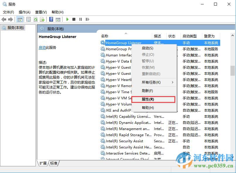 win10磁盤占用過高怎么辦?解決win10磁盤占用過高的方法
