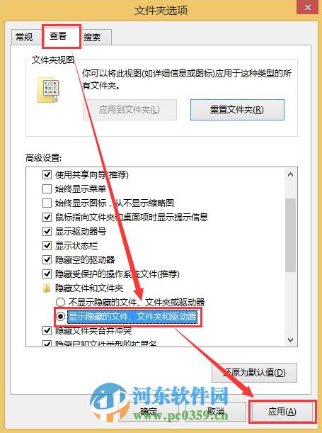 win8怎么添加開始按鈕?win8.1手工創建開始菜單的方法