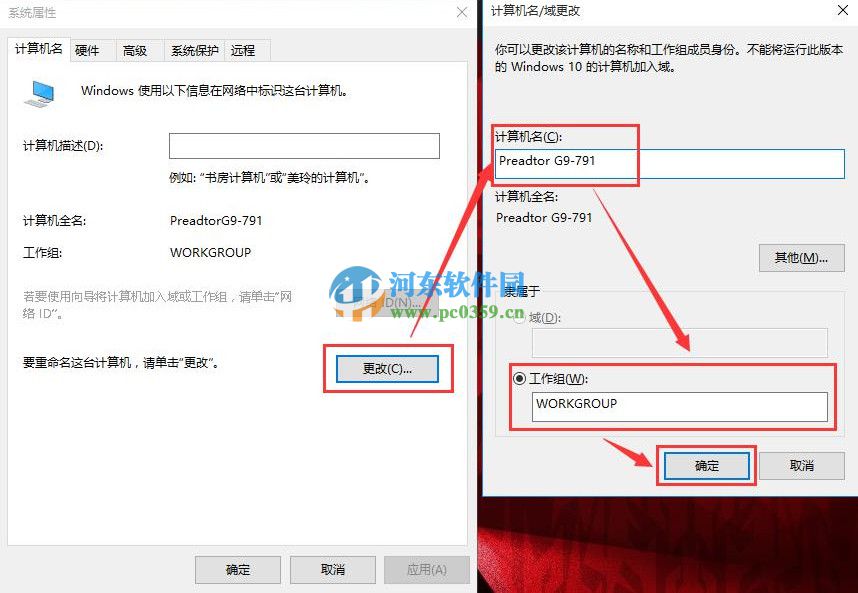 win10怎么使用文件共享功能?win10設置文件夾共享功能的方法