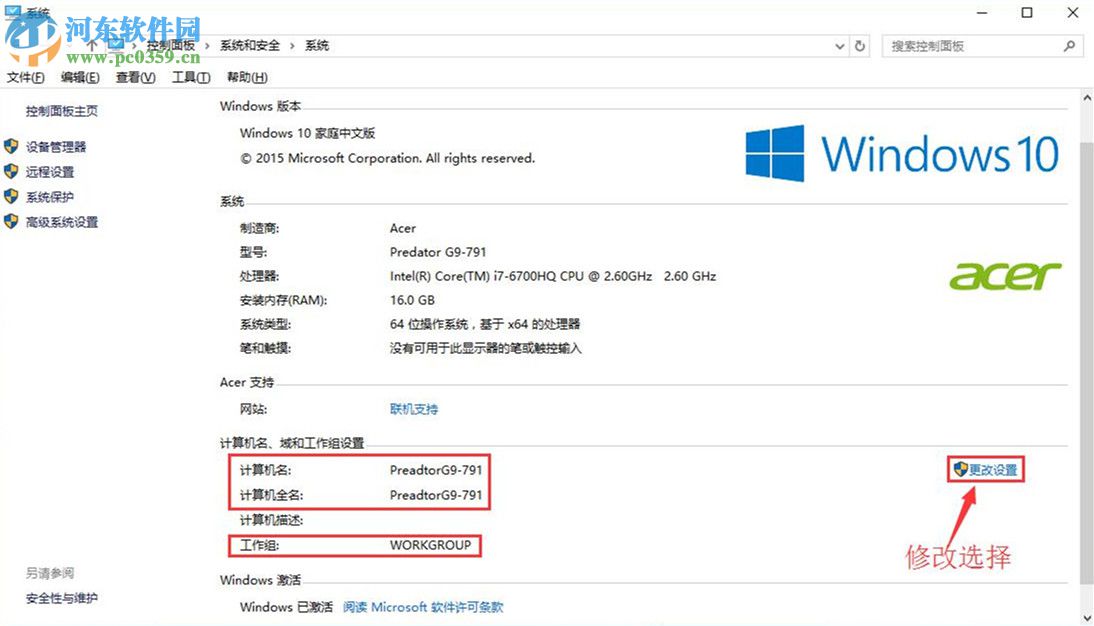 win10怎么使用文件共享功能?win10設置文件夾共享功能的方法