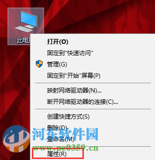 win10怎么使用文件共享功能?win10設置文件夾共享功能的方法