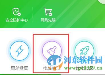 解決Win7開(kāi)機(jī)彈出run dll錯(cuò)誤提示的方法