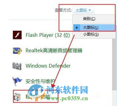 解決Win7開(kāi)機(jī)彈出run dll錯(cuò)誤提示的方法