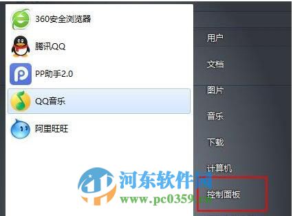 解決Win7開(kāi)機(jī)彈出run dll錯(cuò)誤提示的方法