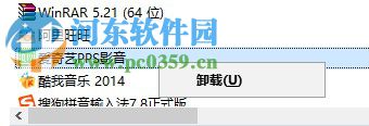 解決Win7開(kāi)機(jī)彈出run dll錯(cuò)誤提示的方法