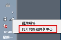 win7系統如何查看無線密碼?win7系統查看無線密碼的方法
