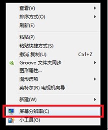win8關(guān)閉大小寫鎖定和數(shù)字鎖定提示圖標的方法
