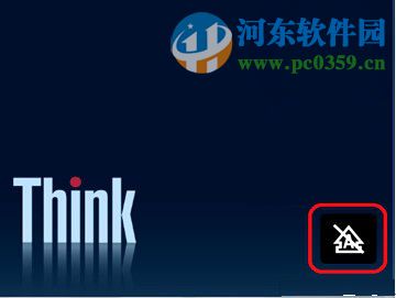 win8關(guān)閉大小寫鎖定和數(shù)字鎖定提示圖標的方法