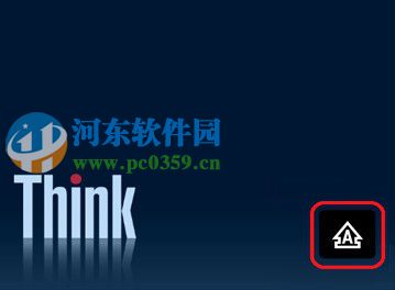 win8關(guān)閉大小寫鎖定和數(shù)字鎖定提示圖標的方法