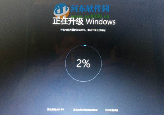 win8.1怎么升級到win10?win8.1升級win10方法