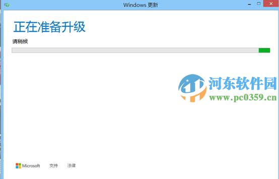 win8.1怎么升級到win10?win8.1升級win10方法