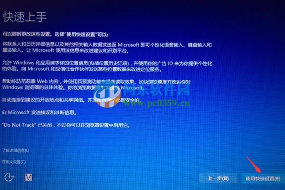 win8.1怎么升級到win10?win8.1升級win10方法
