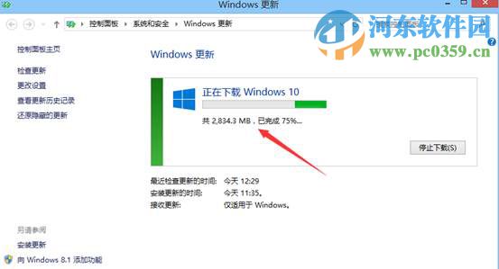 win8.1怎么升級到win10?win8.1升級win10方法