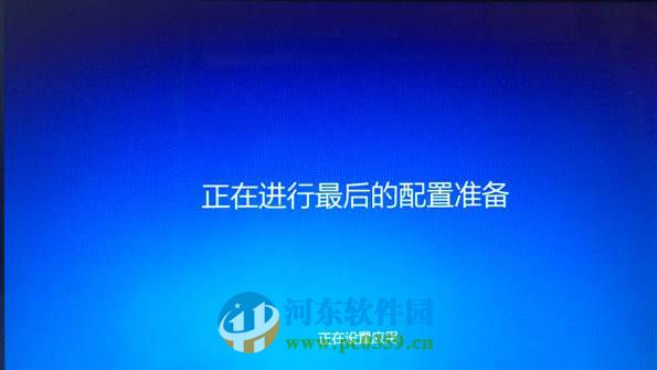 win8.1怎么升級到win10?win8.1升級win10方法