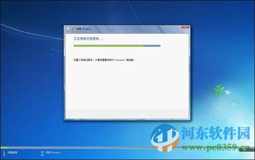 win7怎么安裝?安裝win7系統的圖文教程