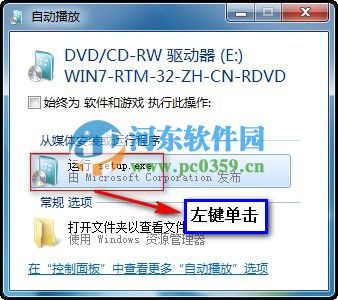 win7怎么安裝?安裝win7系統的圖文教程