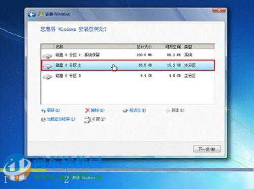 win7怎么安裝?安裝win7系統的圖文教程