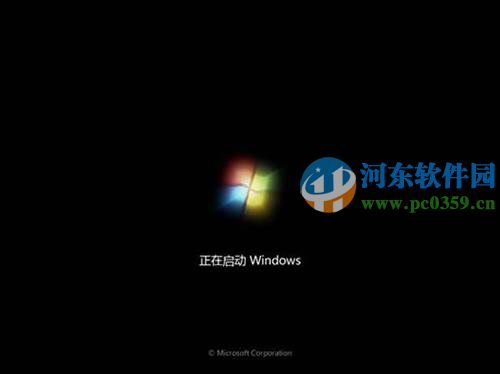 win7怎么安裝?安裝win7系統的圖文教程