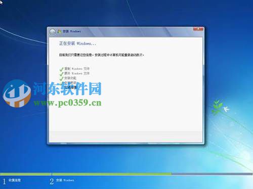 win7怎么安裝?安裝win7系統的圖文教程