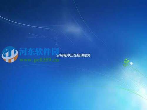 win7怎么安裝?安裝win7系統的圖文教程