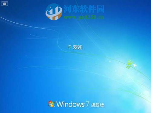win7怎么安裝?安裝win7系統的圖文教程