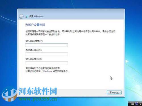 win7怎么安裝?安裝win7系統的圖文教程