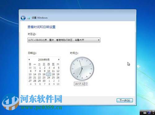 win7怎么安裝?安裝win7系統的圖文教程